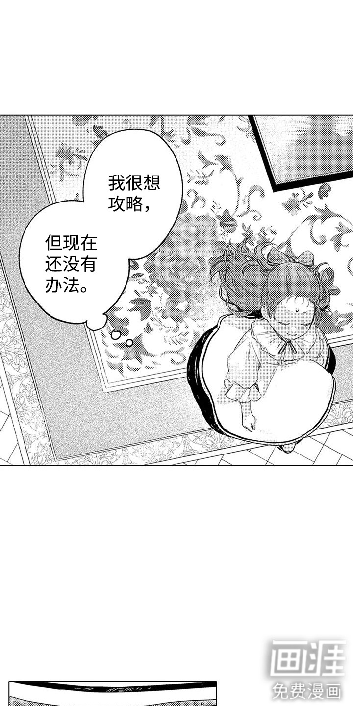 第6话0
