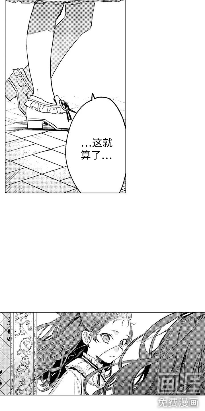 第6话1