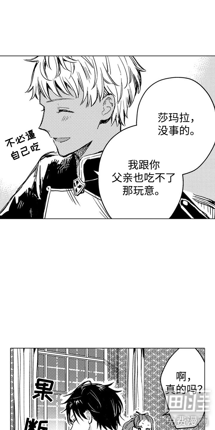第6话11