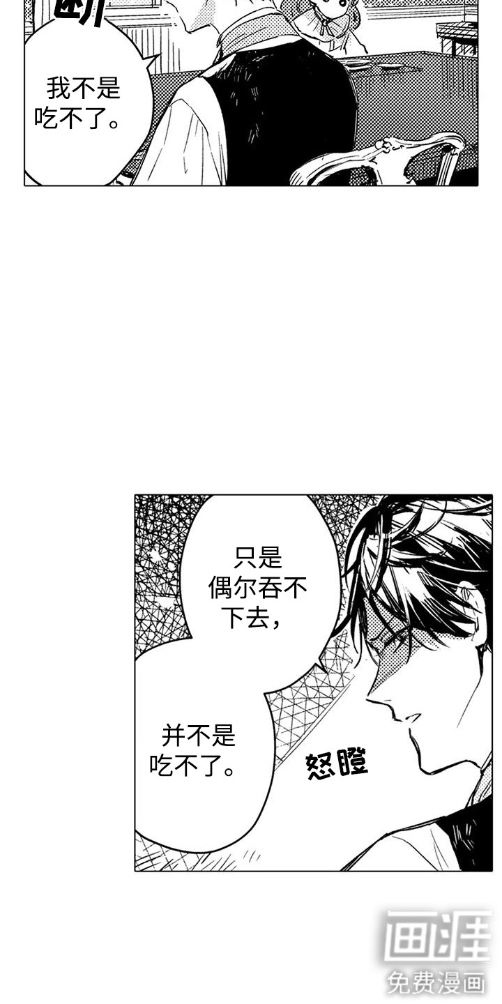 第6话12