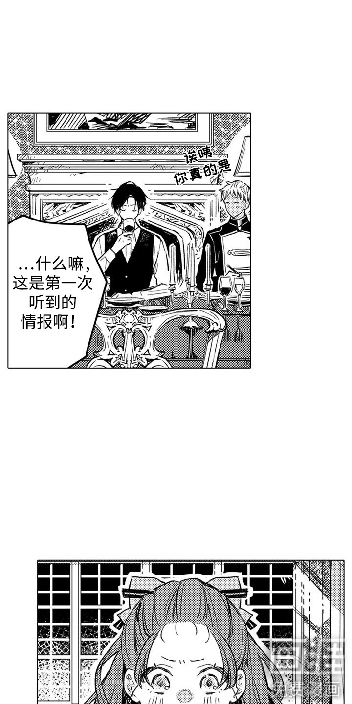 第6话13