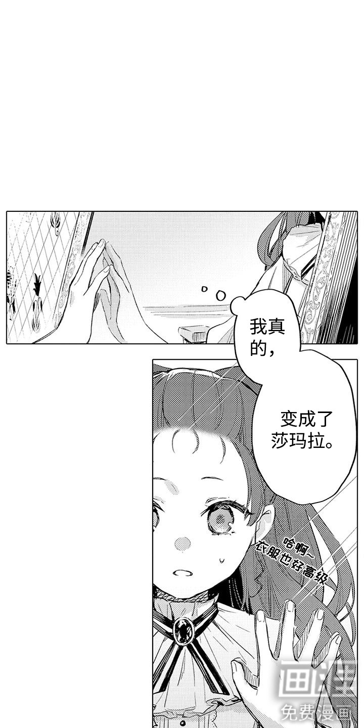 第6话2