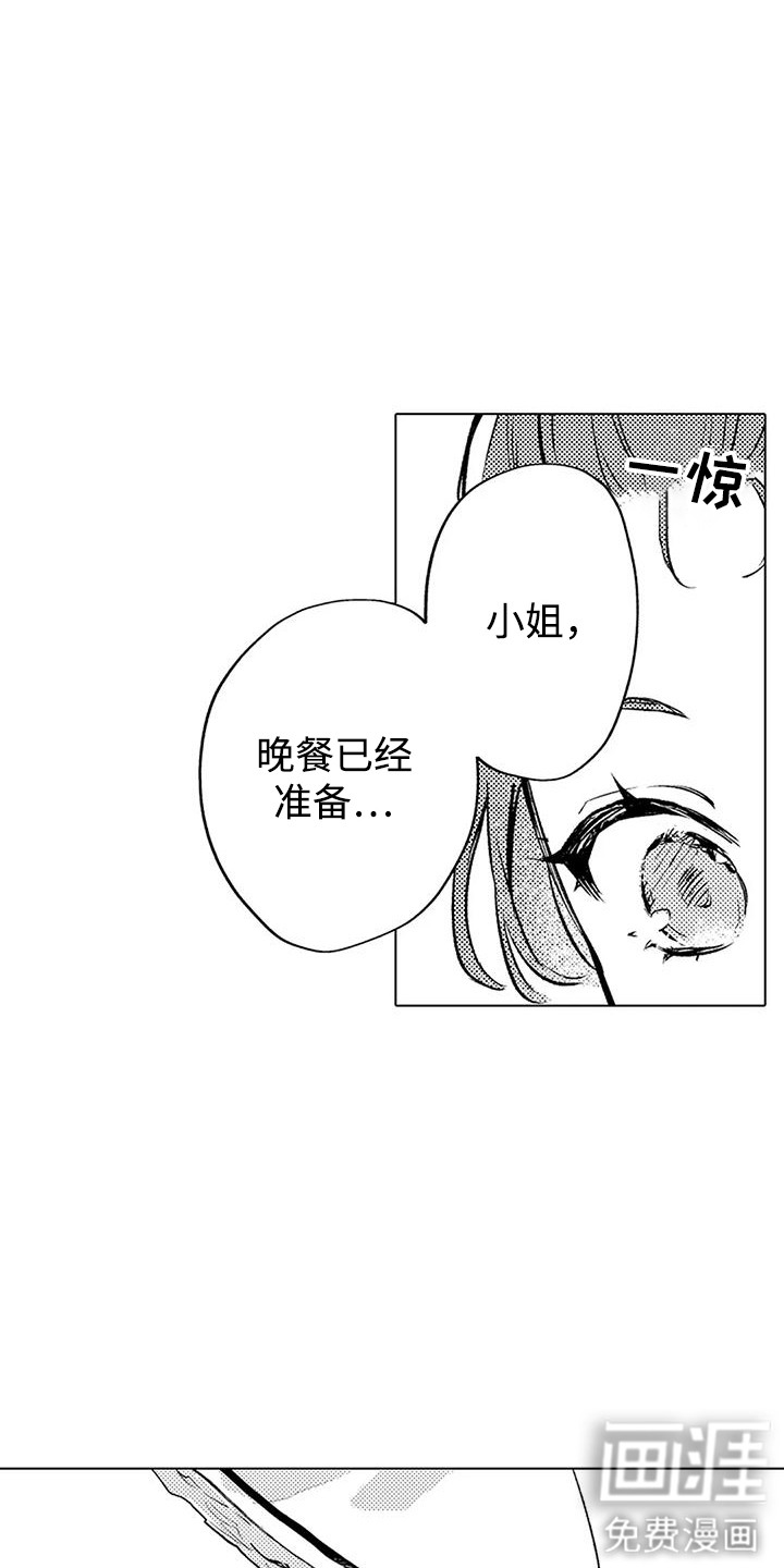 第6话4