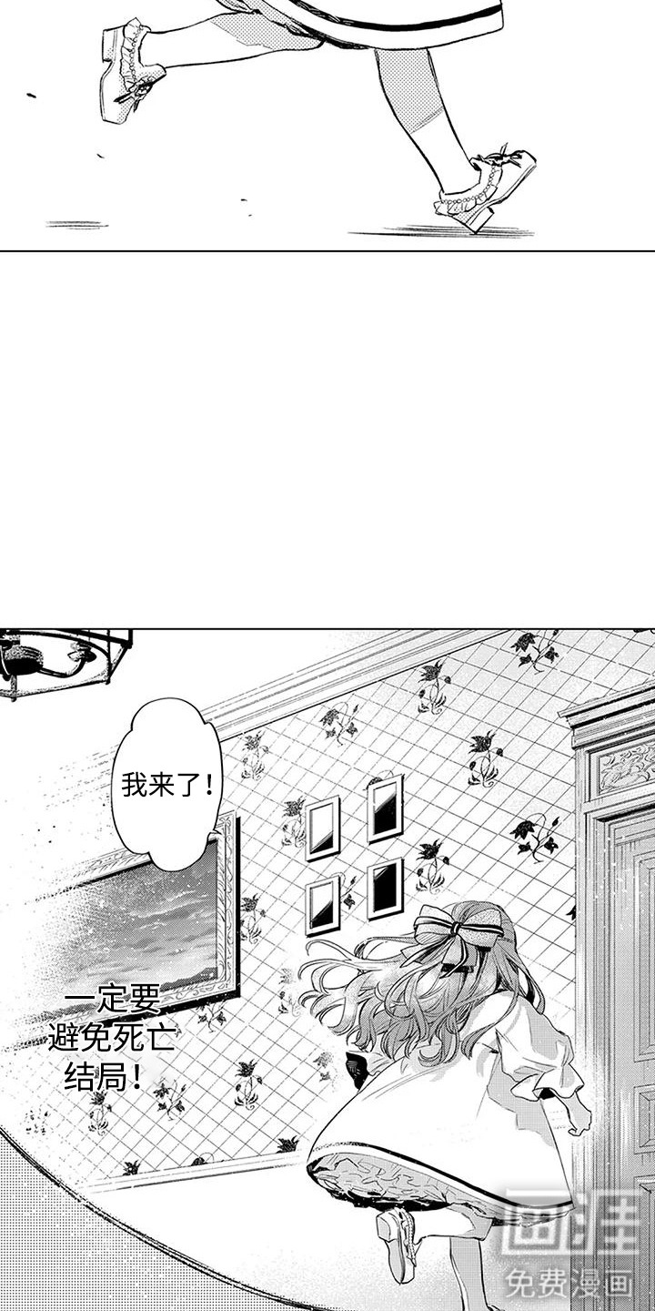 第6话5