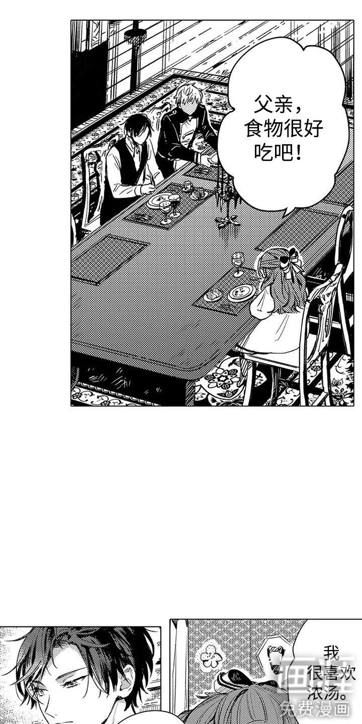 第6话7