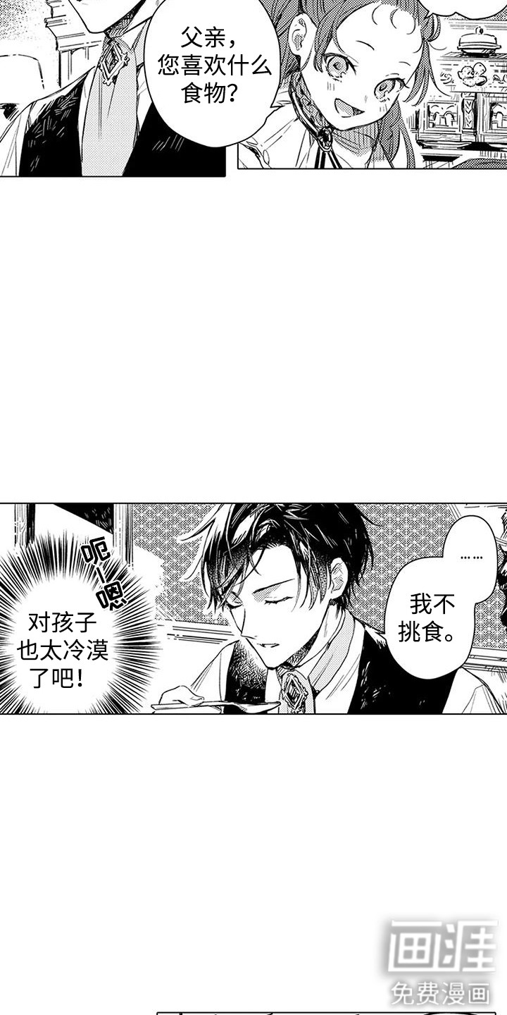第6话8