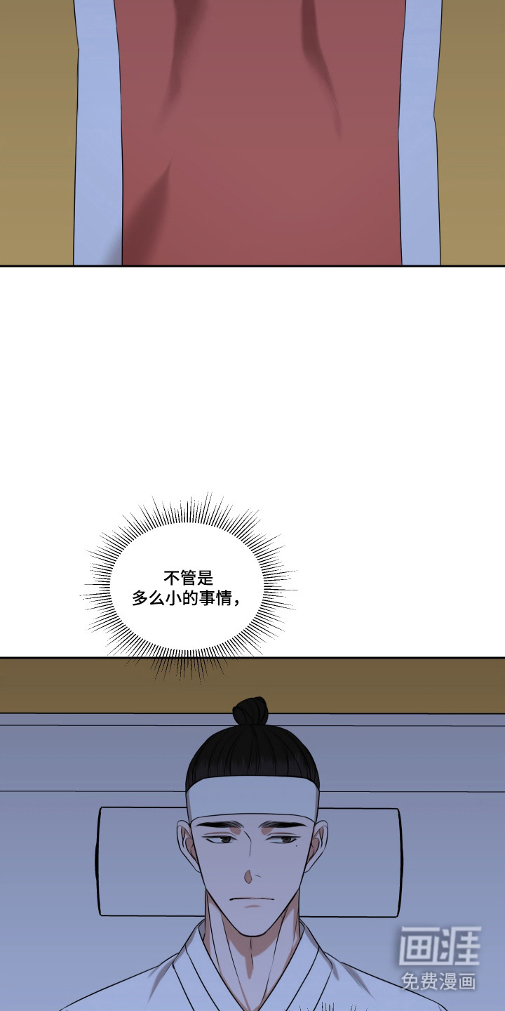 第41话11
