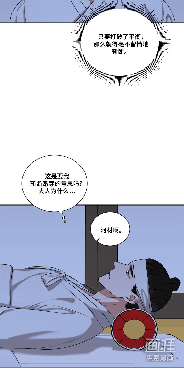 第41话12