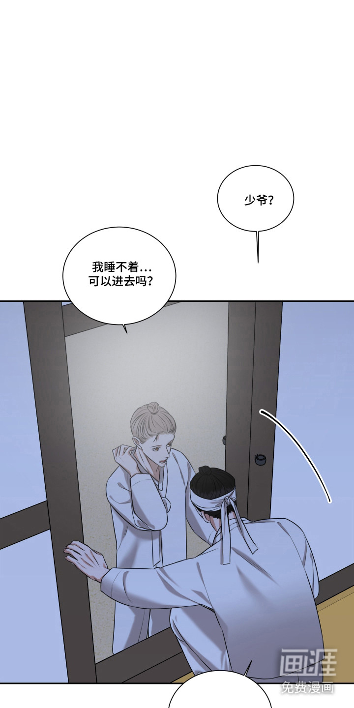 第41话13
