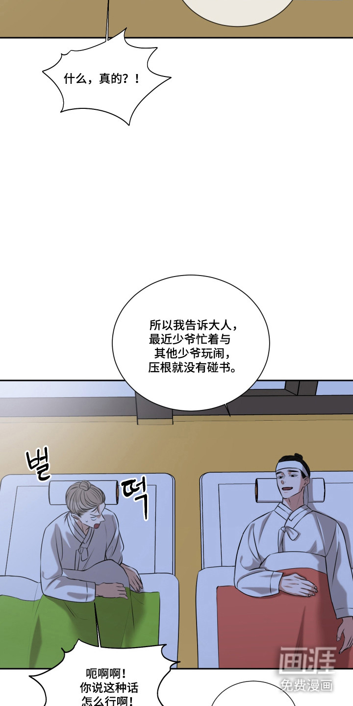 第41话15