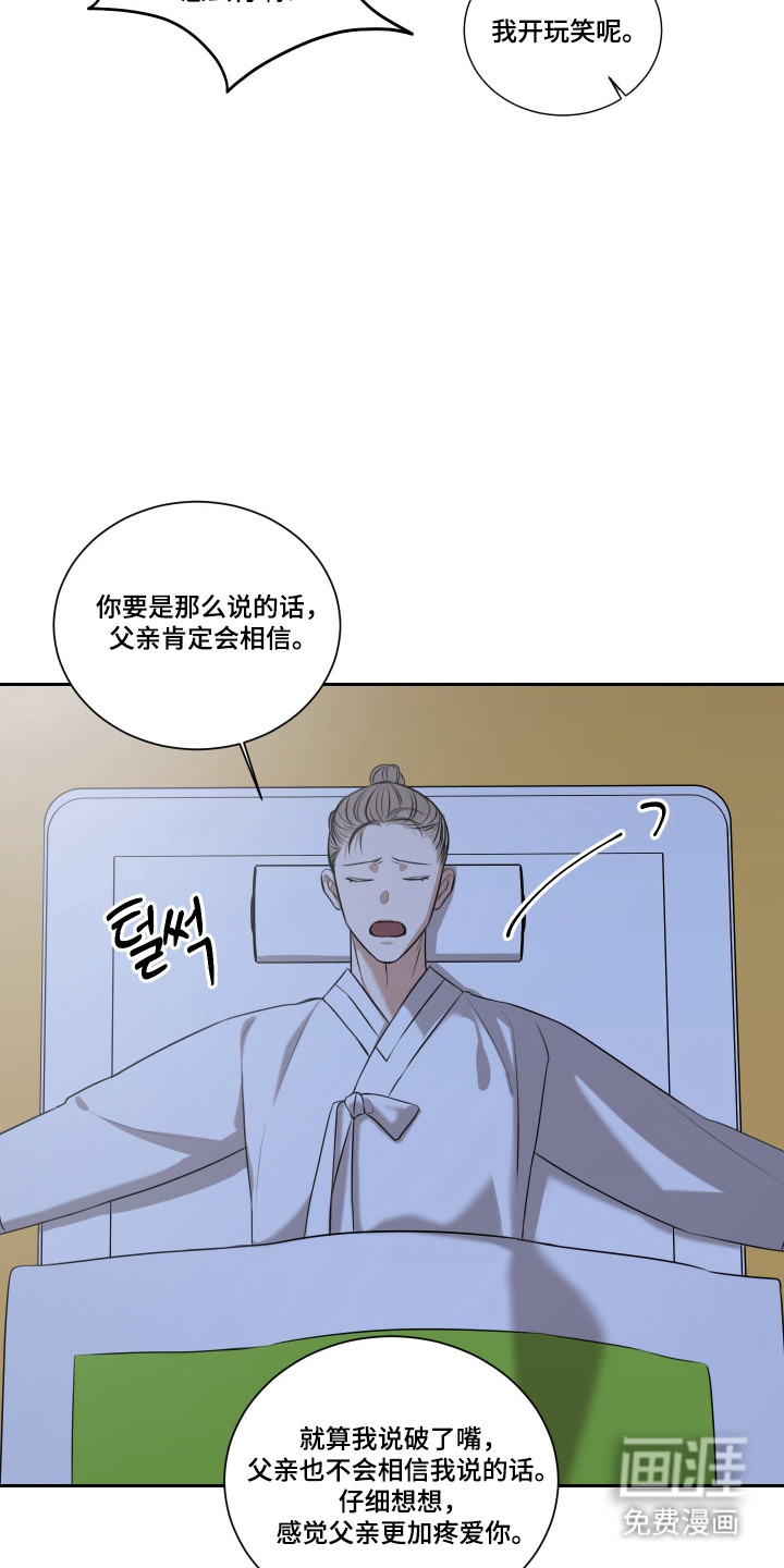 第41话16