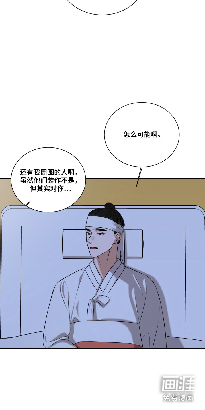 第41话17