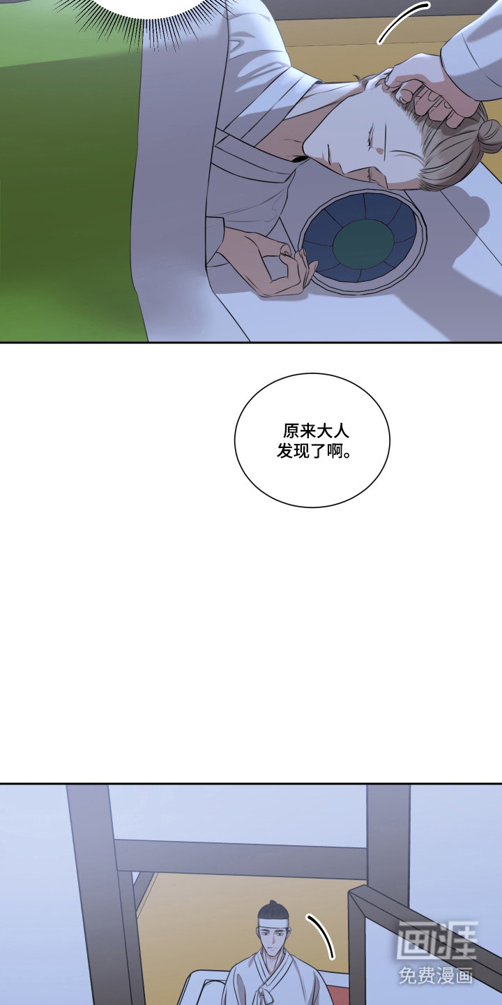 第41话23