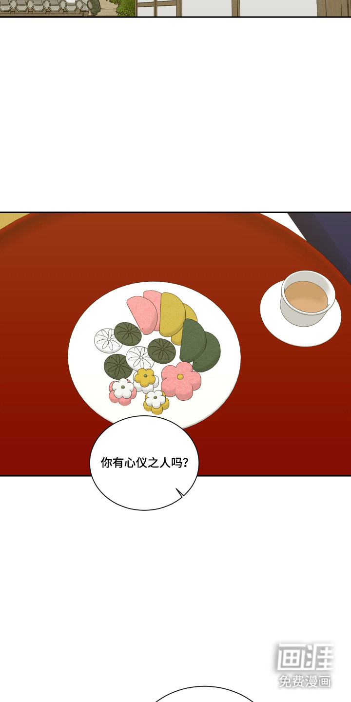 第41话3