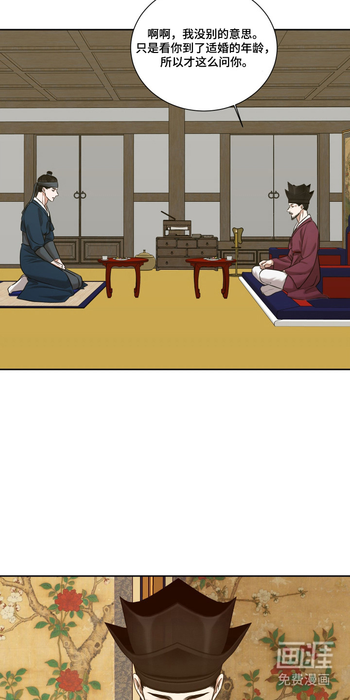 第41话4