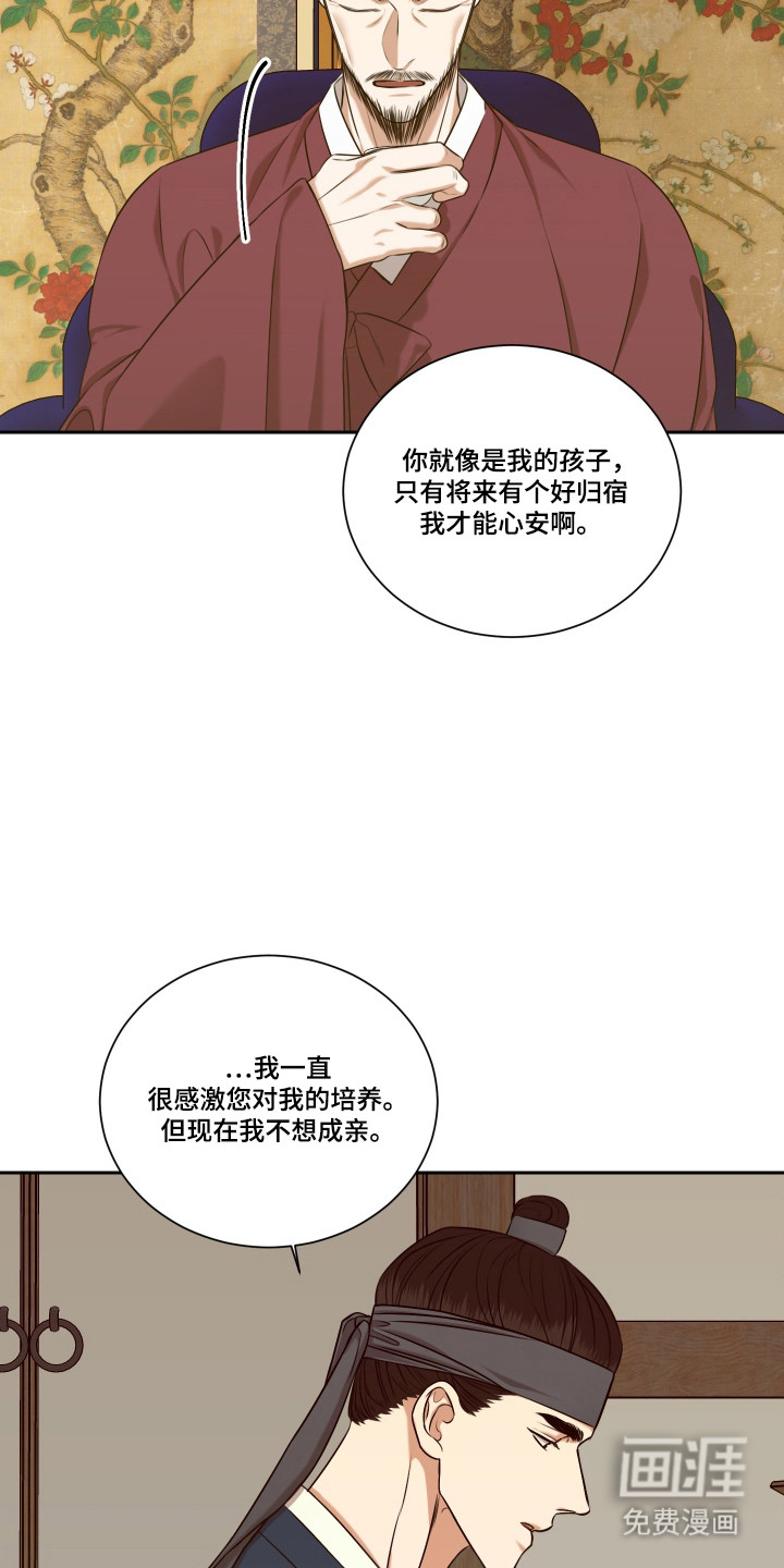 第41话5