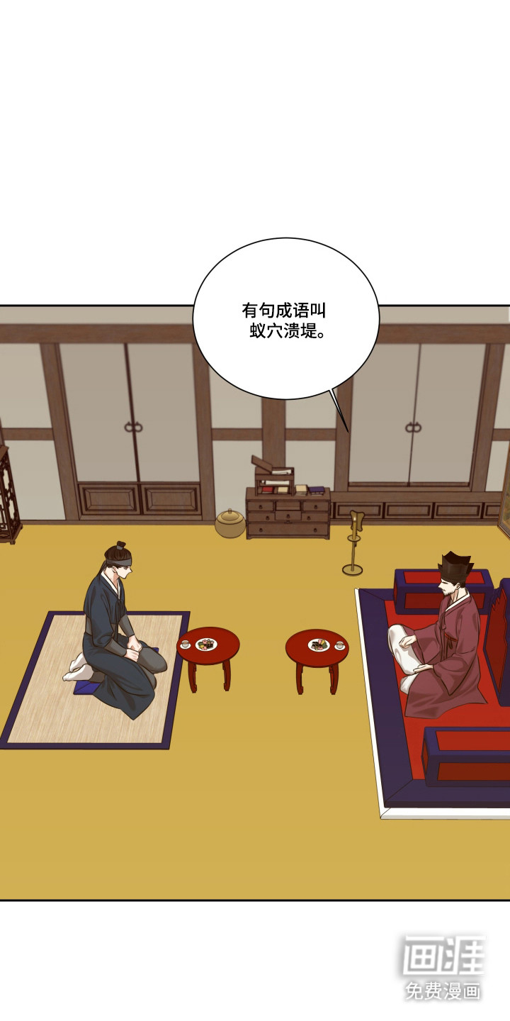 第41话7
