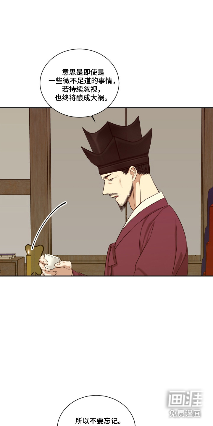 第41话8