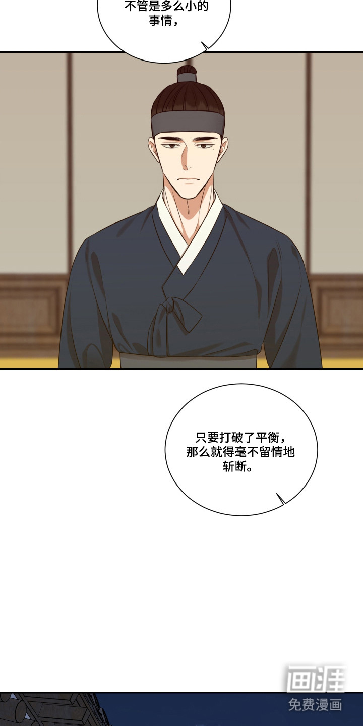 第41话9