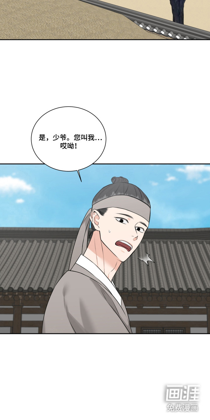 第40话1