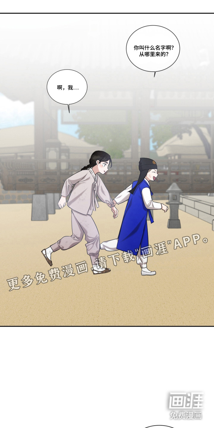 第40话11