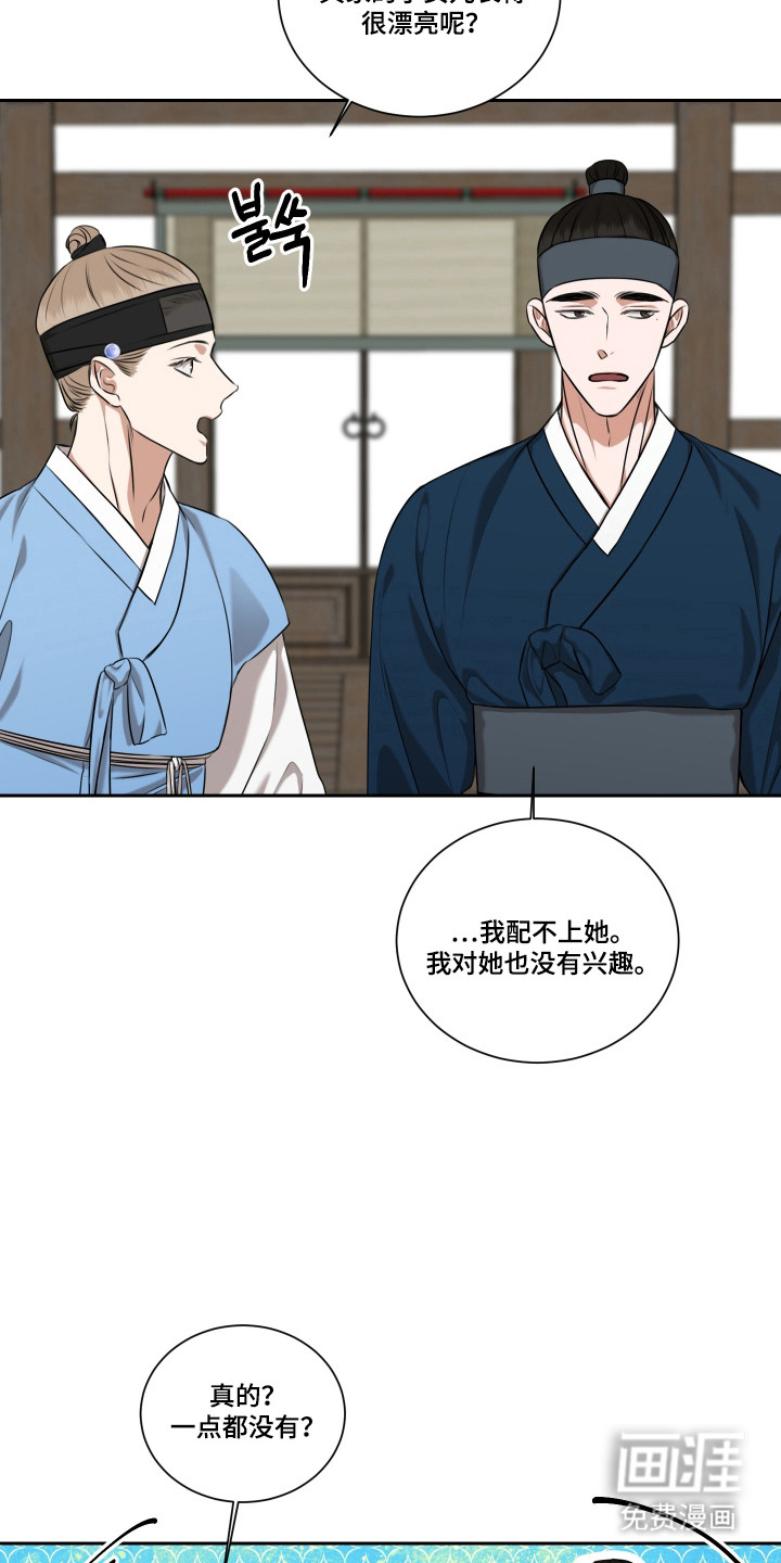 第40话14