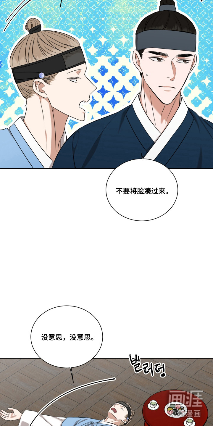 第40话15