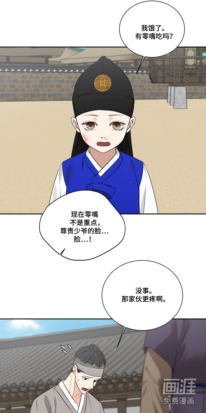 第40话2