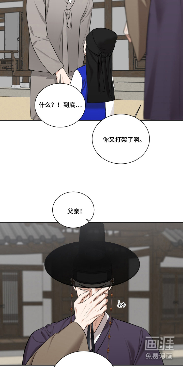 第40话3