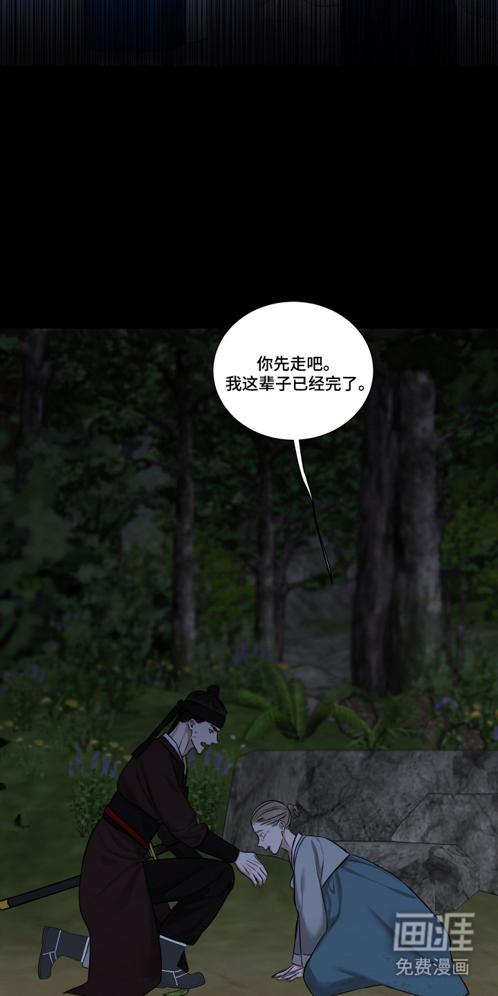 第43话12