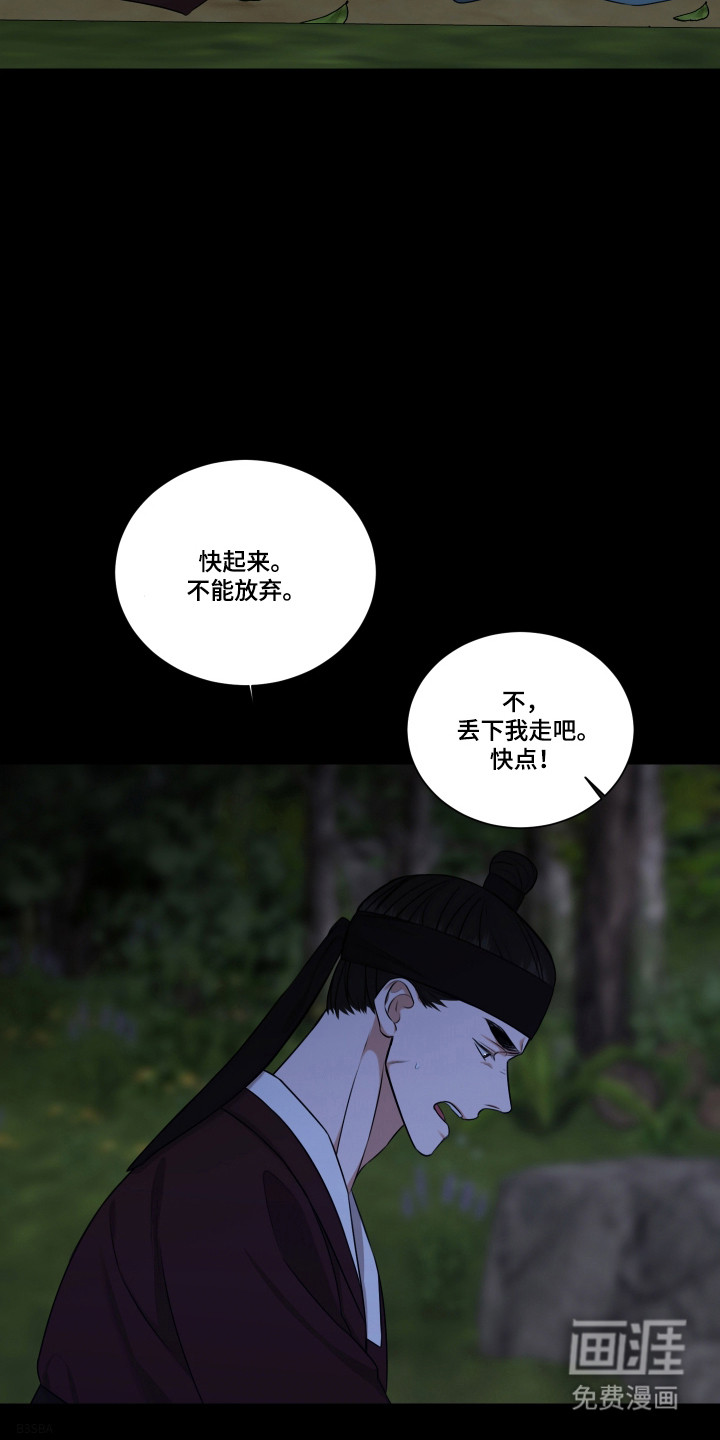 第43话13