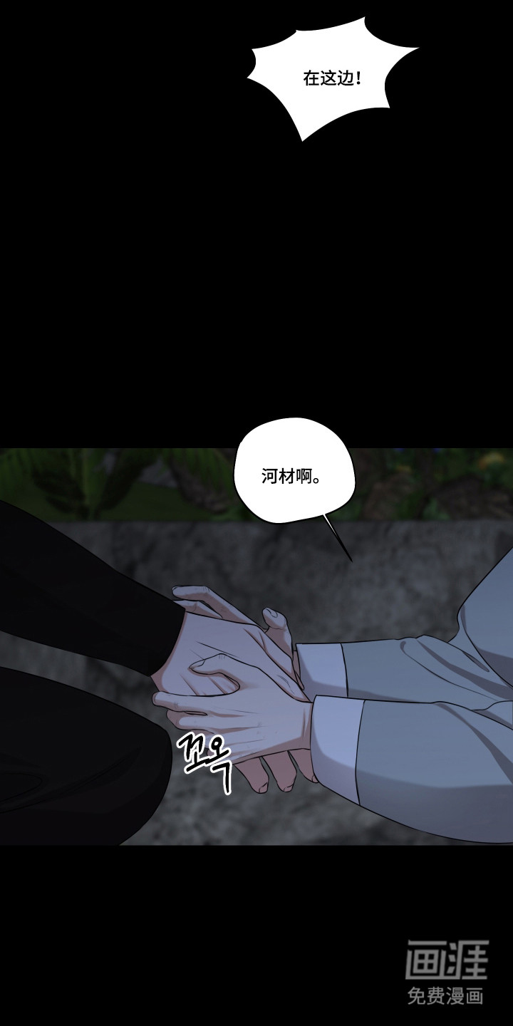 第43话14