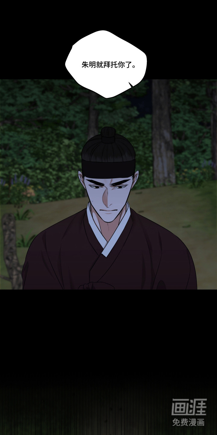 第43话15