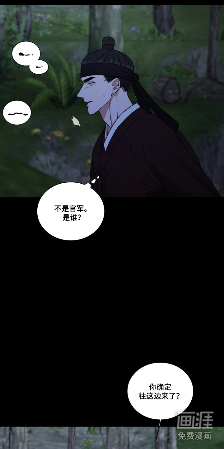 第43话17