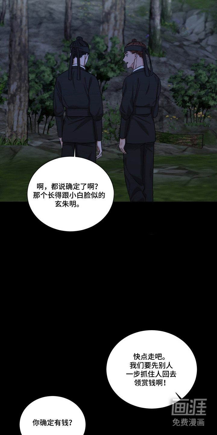 第43话18