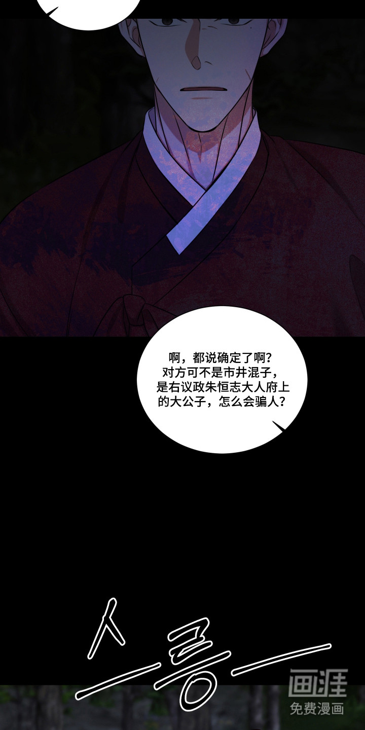 第43话19