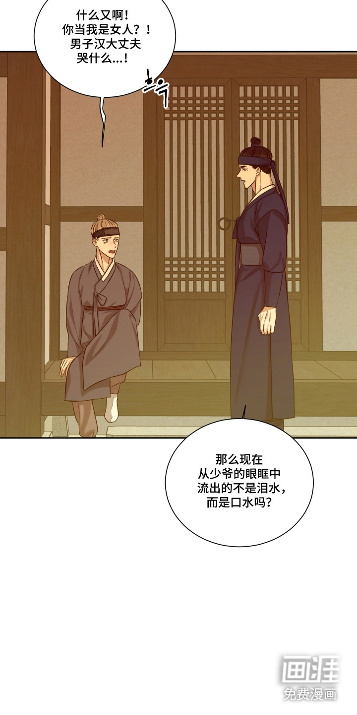 第43话2