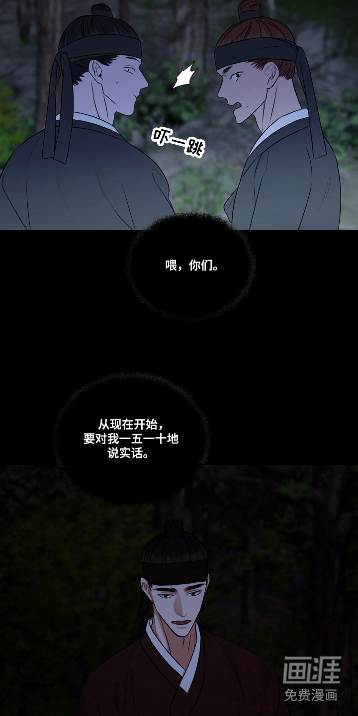 第43话20