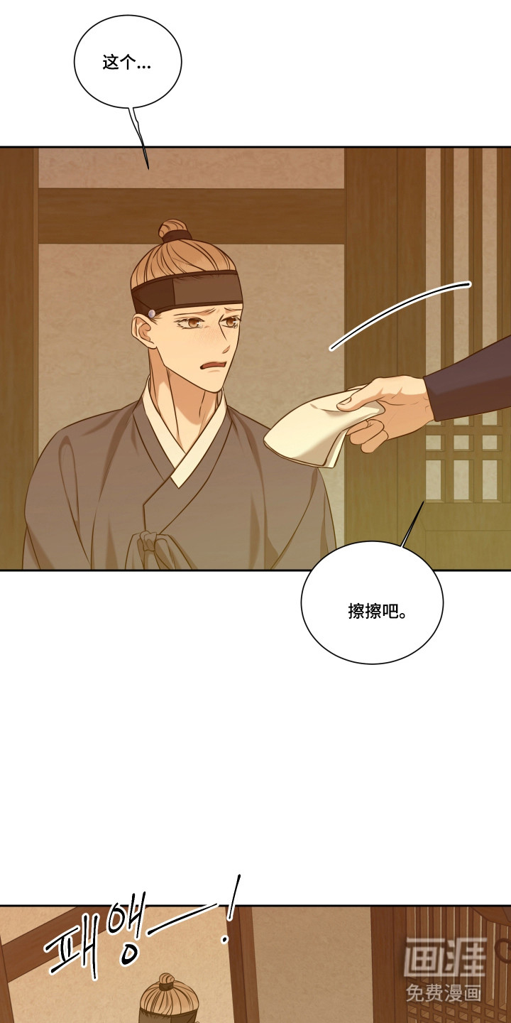 第43话3