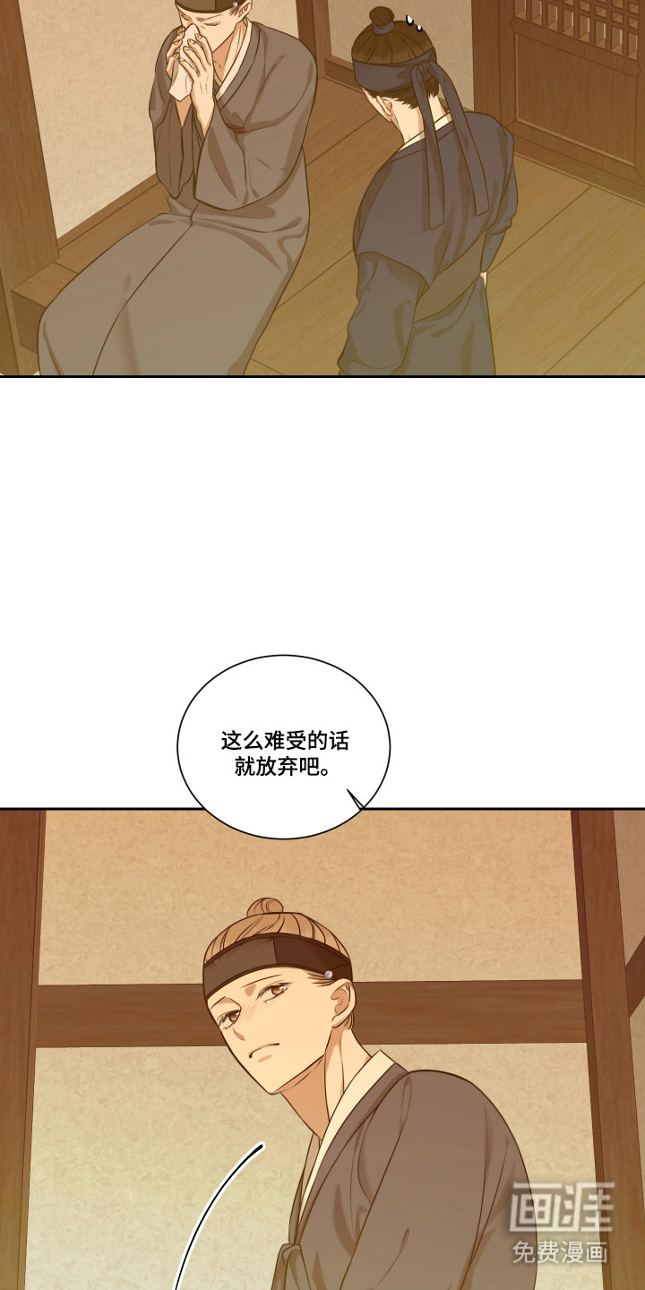 第43话4