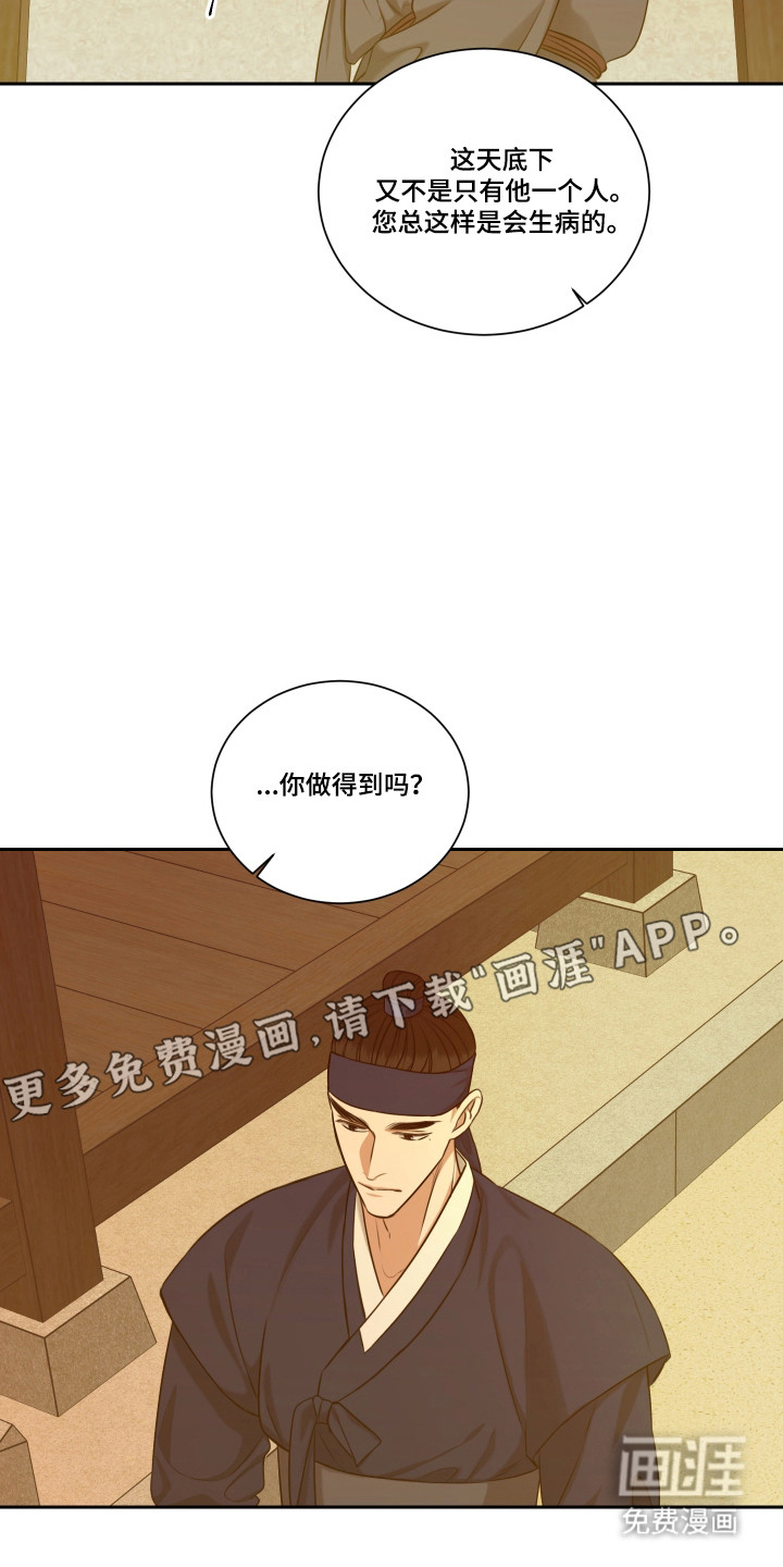 第43话5