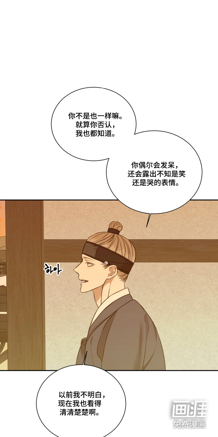 第43话6