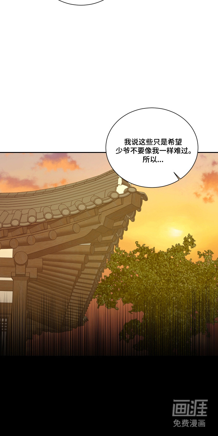 第43话7