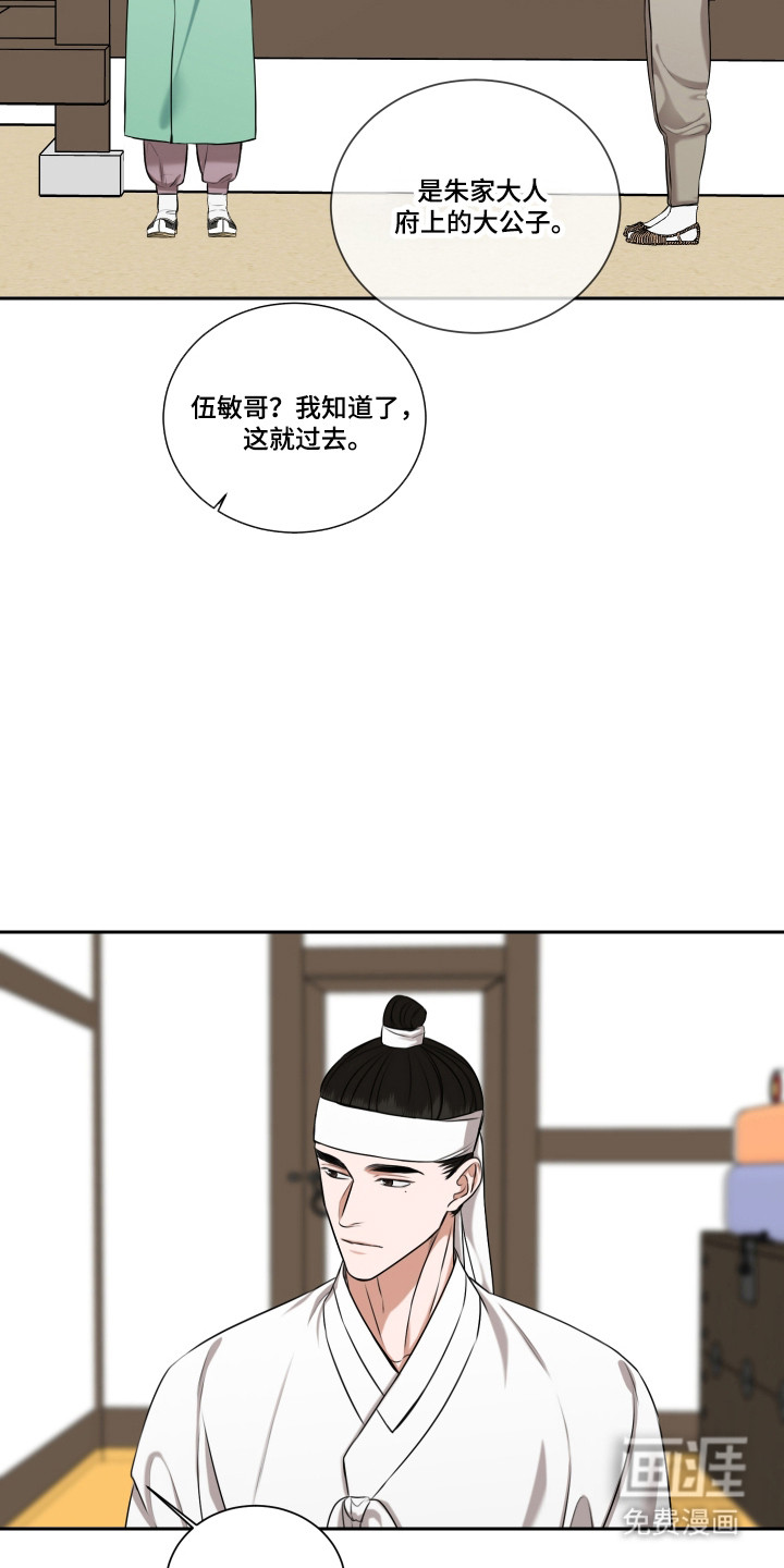 第42话10