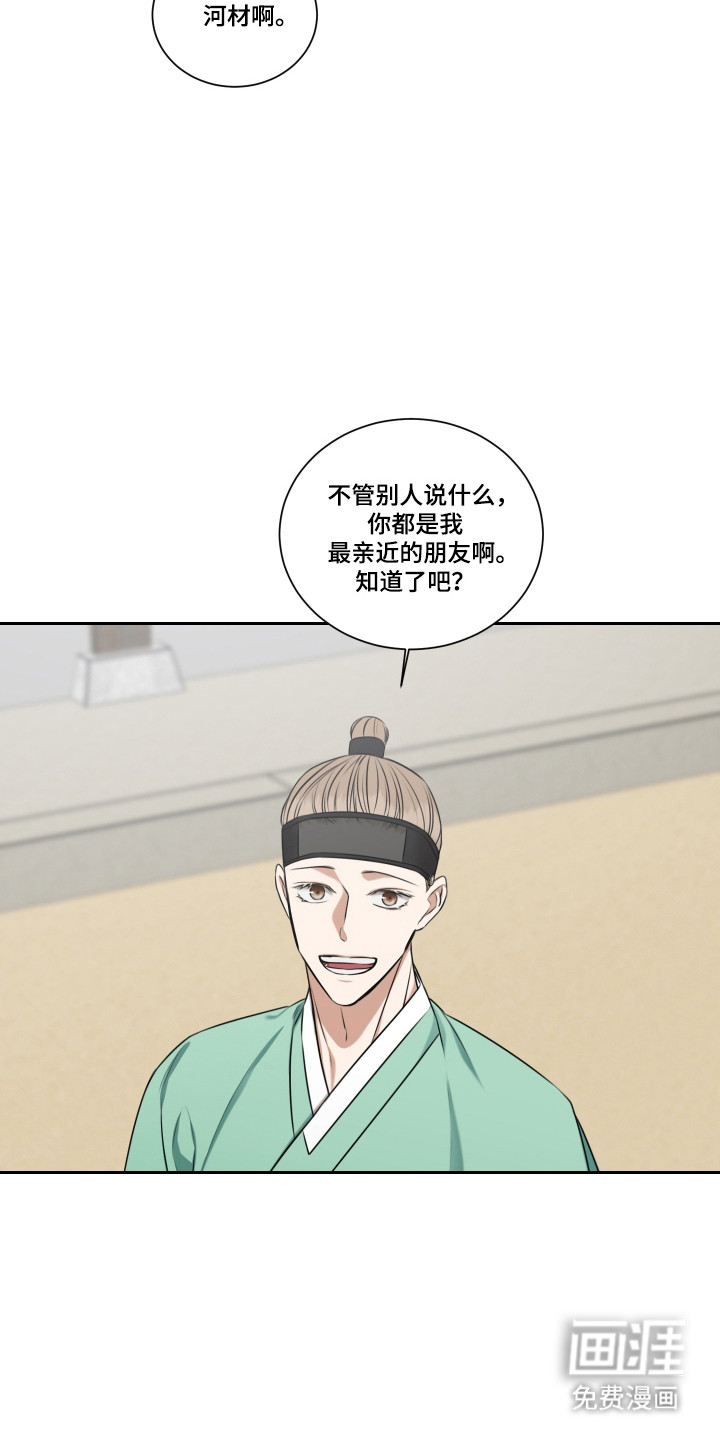 第42话11