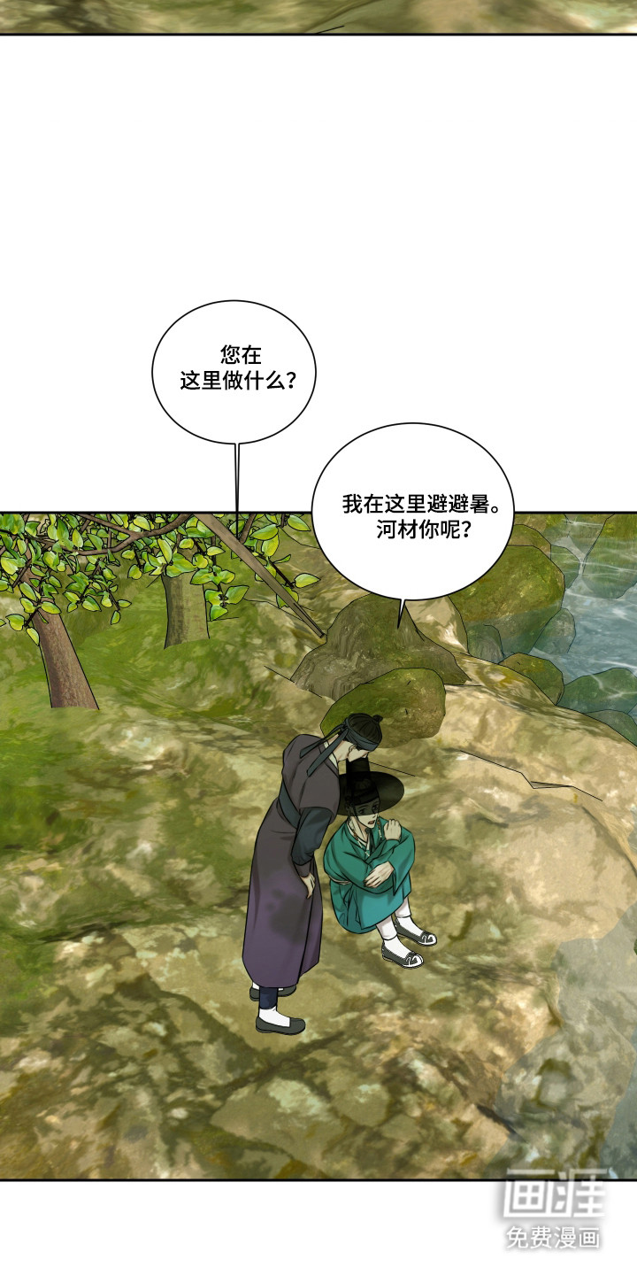 第42话15