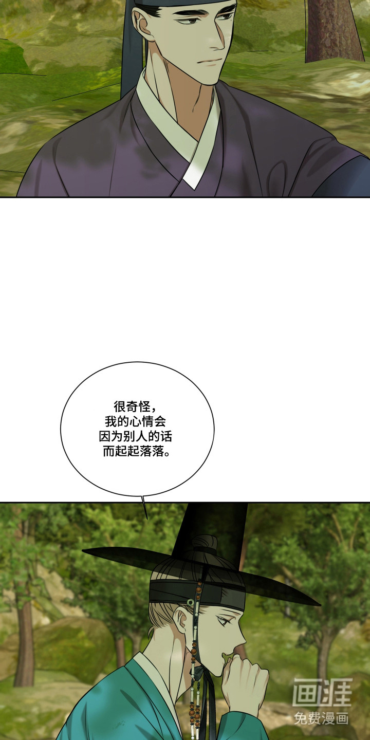第42话19