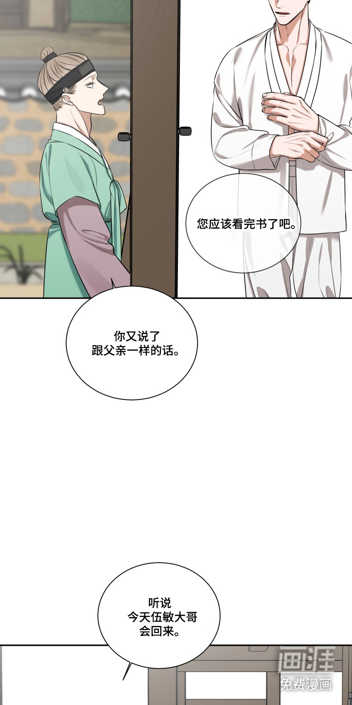 第42话2