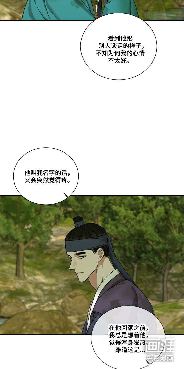 第42话20