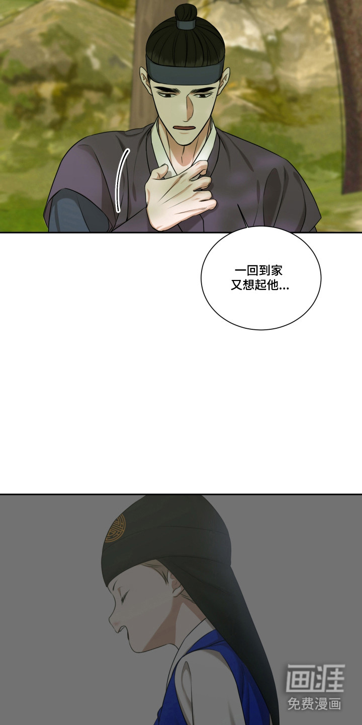 第42话24